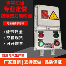 BQC53�������������� ˮ��늙C�L�C���ӿ�����늴��_�P��220V380V