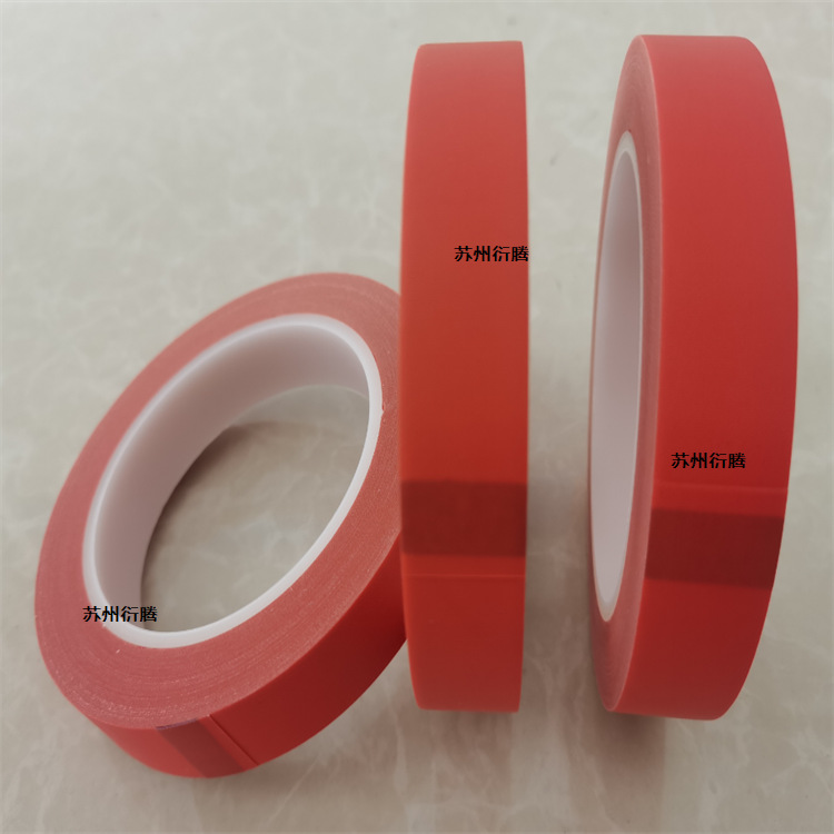 单面橘红色胶带 耐高温260度耐磨胶带 变压器马达玻璃布纤维胶带