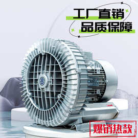 220v的漩涡风机 旋涡气泵3.8kw 单相高压风机0.2kw
