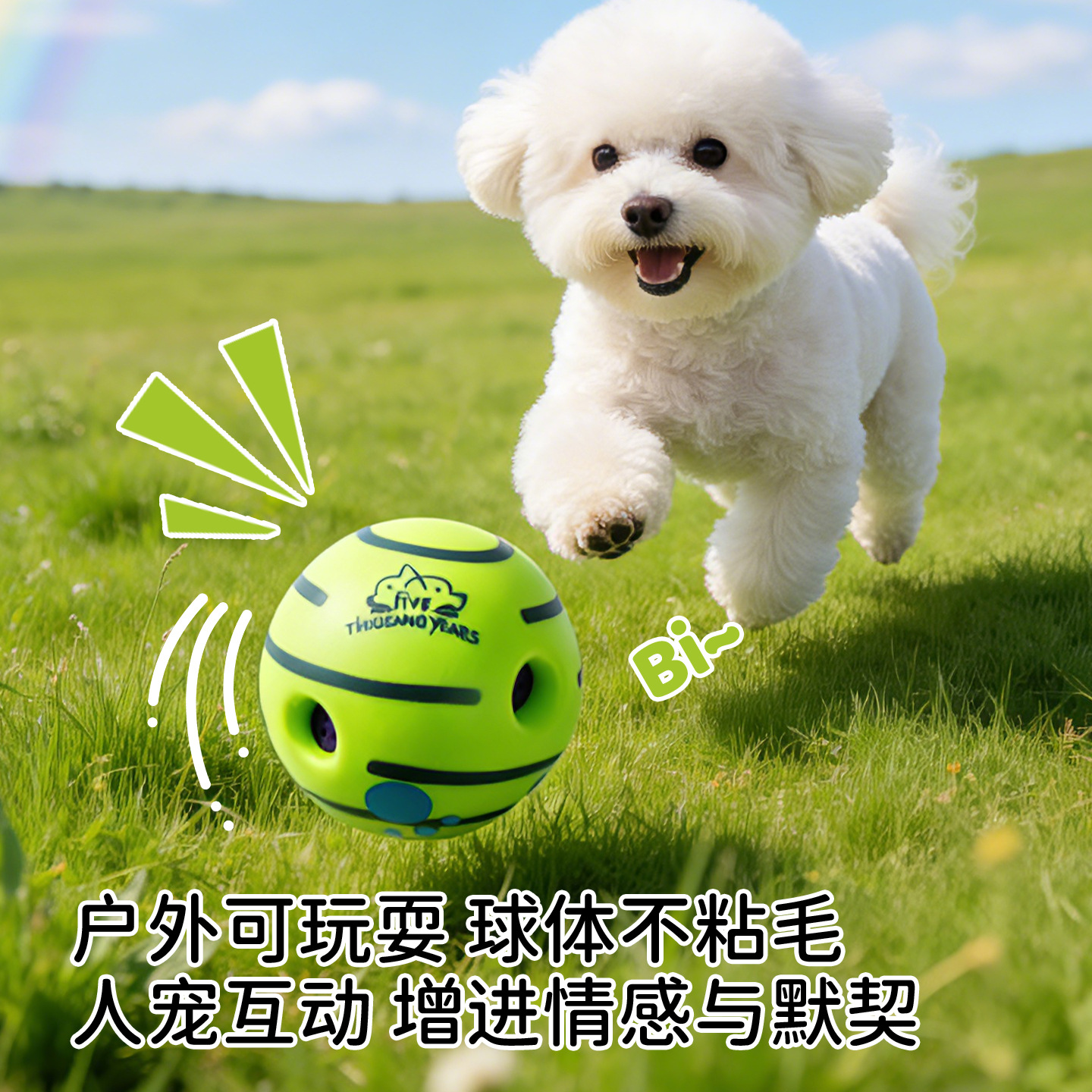 Transfronterizo nuevo extraño llamado pelota resistente al desgaste resistente a la mordida sonido interactivo acompañante juego de consumo físico juguete de peluche perro