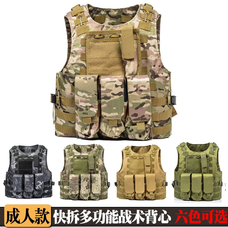 Тактический жилет Erqi Army Fan CS Тренировочное Уличное оборудование Защитная одежда MOLLE Тактический жилет Оптовая Продажа с фабрики