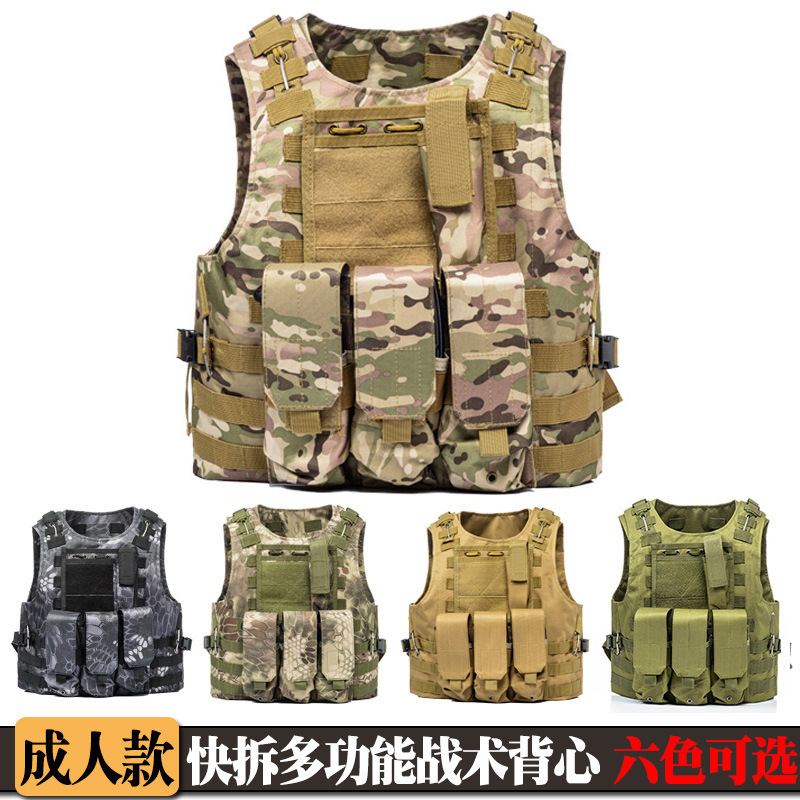 Tactical Vest Erqi Army Fan CS Training Outdoor Equipment Protective Clothing MOLLE Tactical Vest Factory Wholesale