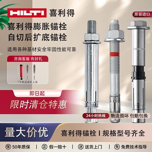 ���M��ϲ�������к�U����Û��HMU�Cе�^˨����ʽHST������˨