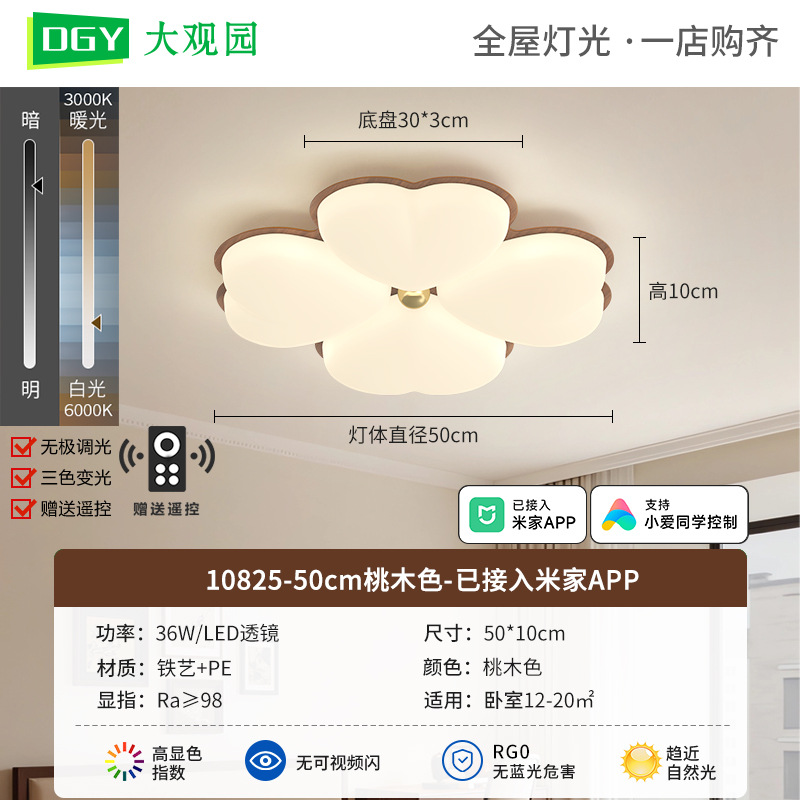 Luz de techo del dormitorio medieval crema de viento retro 2026 nueva flor princesa habitación de niños estudio luz de techo 453L