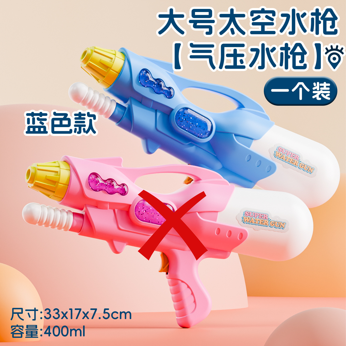 Pistola de agua de presión juguetes para niños rociadores de agua bebés con arena de gran capacidad jugando con agua niños y niñas artefactos mágicos image 34