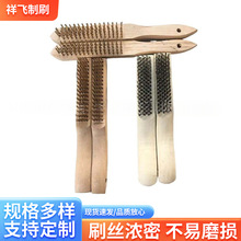 美式禾木钢丝刷枫木弹簧钢丝刷除锈清洁刷五金工具刷浴室洗地刷