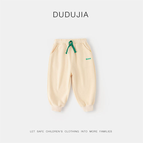 【Heart-shaped Persimmon Orange】Dudu's Children's Cardigan for Spring and Autumn, Stylish Outerwear for Boys and Girls, Baby Clothing