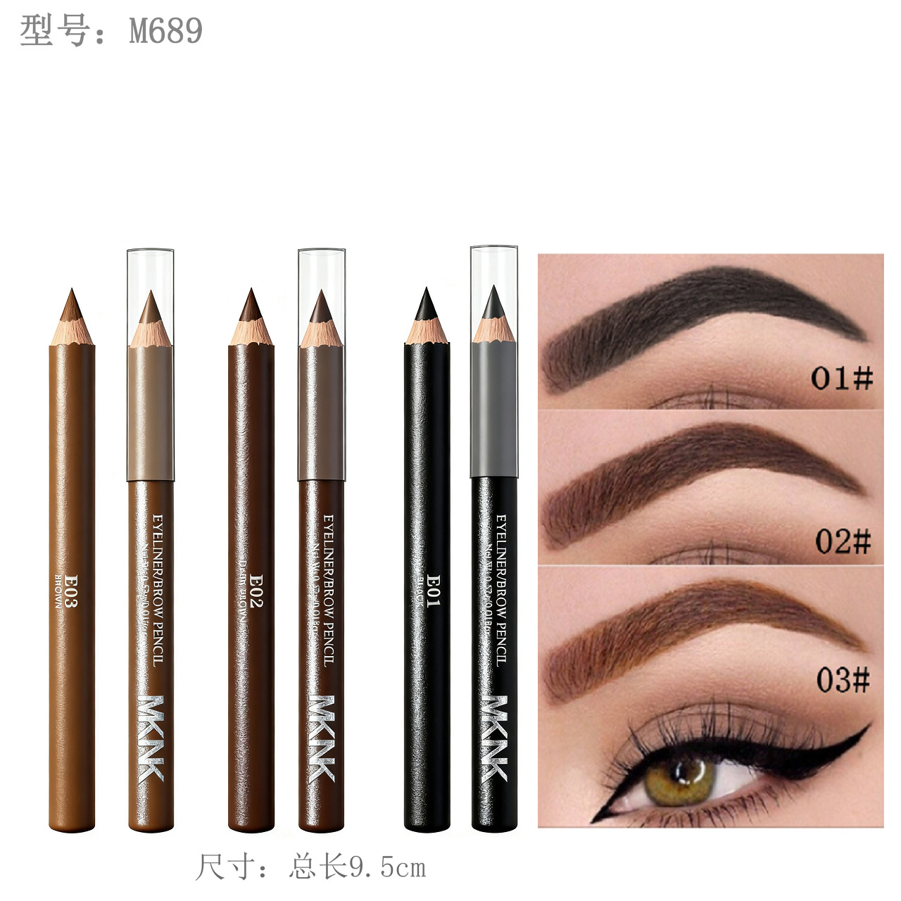 waterproof eye pencil