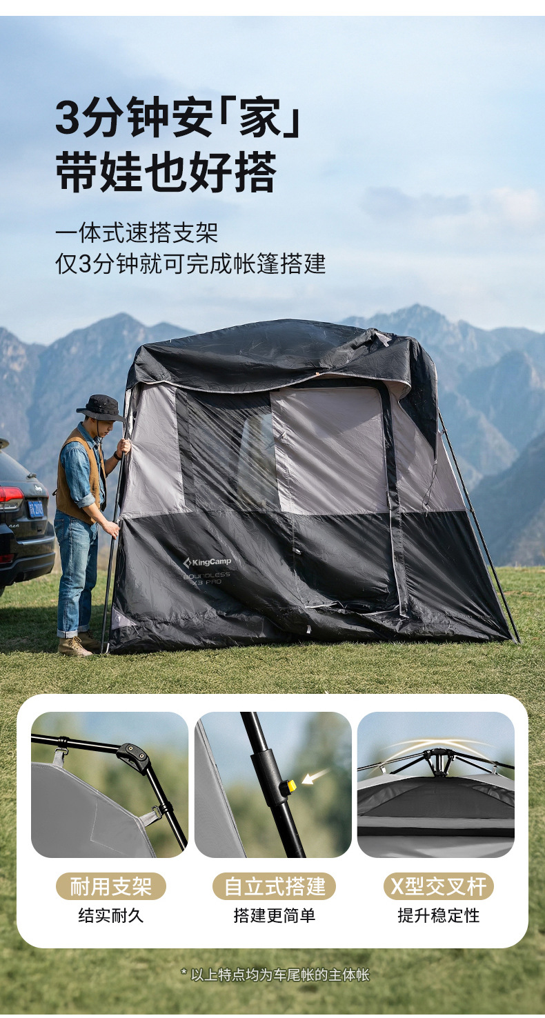Kingcamp X3 Quick-Open Tail Tent for Suvs, Outdoor Camping Tent, Portable Overnight Gear