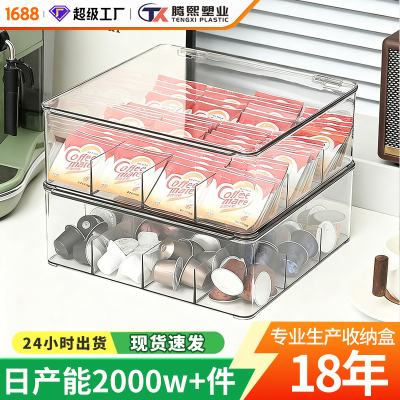 Transparent Plastic Divider Storage Box Home Flip Storage Box Bedroom Living Room Kitchen Desktop Storage Invisible Box