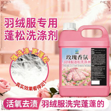 ���޷�����ϴ�Ӽ���ϴ��ϴ�»�ϴר�ý��ɱ�����ϴ�޷����Һ
