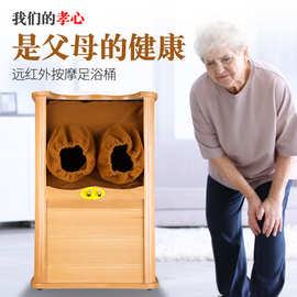 石墨烯远红外线频谱养生桶全息能量汗蒸桶家用足浴按摩足疗蒸腿脚
