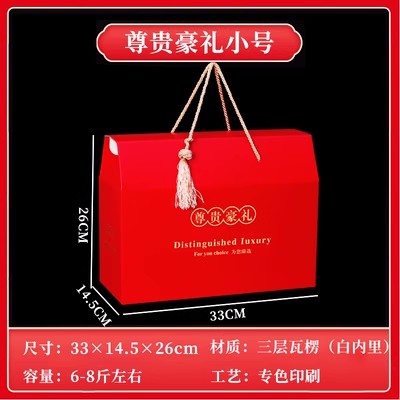 Caja de embalaje general de pasteles de luna de mediodía de otoño hermosa caja de regalo portátil nueces cocinadas pasteles embalaje de cartón personalizado log