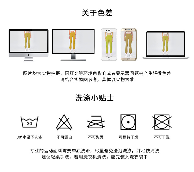 详情模板（尚裕）裤子_21.jpg