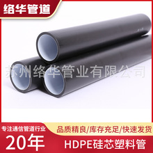 PE��о�� ��ˮ���۴���|��HDPE�����ܹ�о���Ϲ��⏽32�o�׹�