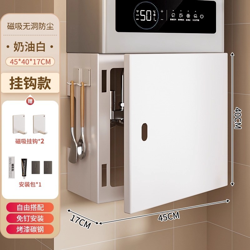 燃气遮挡罩磁吸可开门热水器厨房管道装饰遮丑置物架洞洞板壁挂炉|undefined