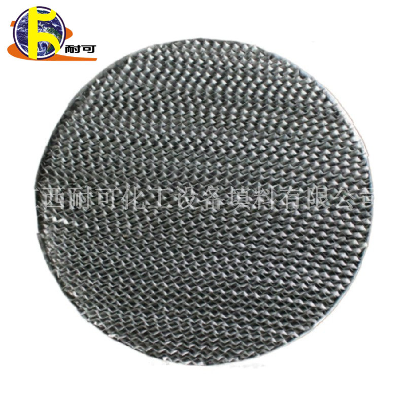 耐可化工 不锈钢支撑板塔内件可按需要定各规格型号样品