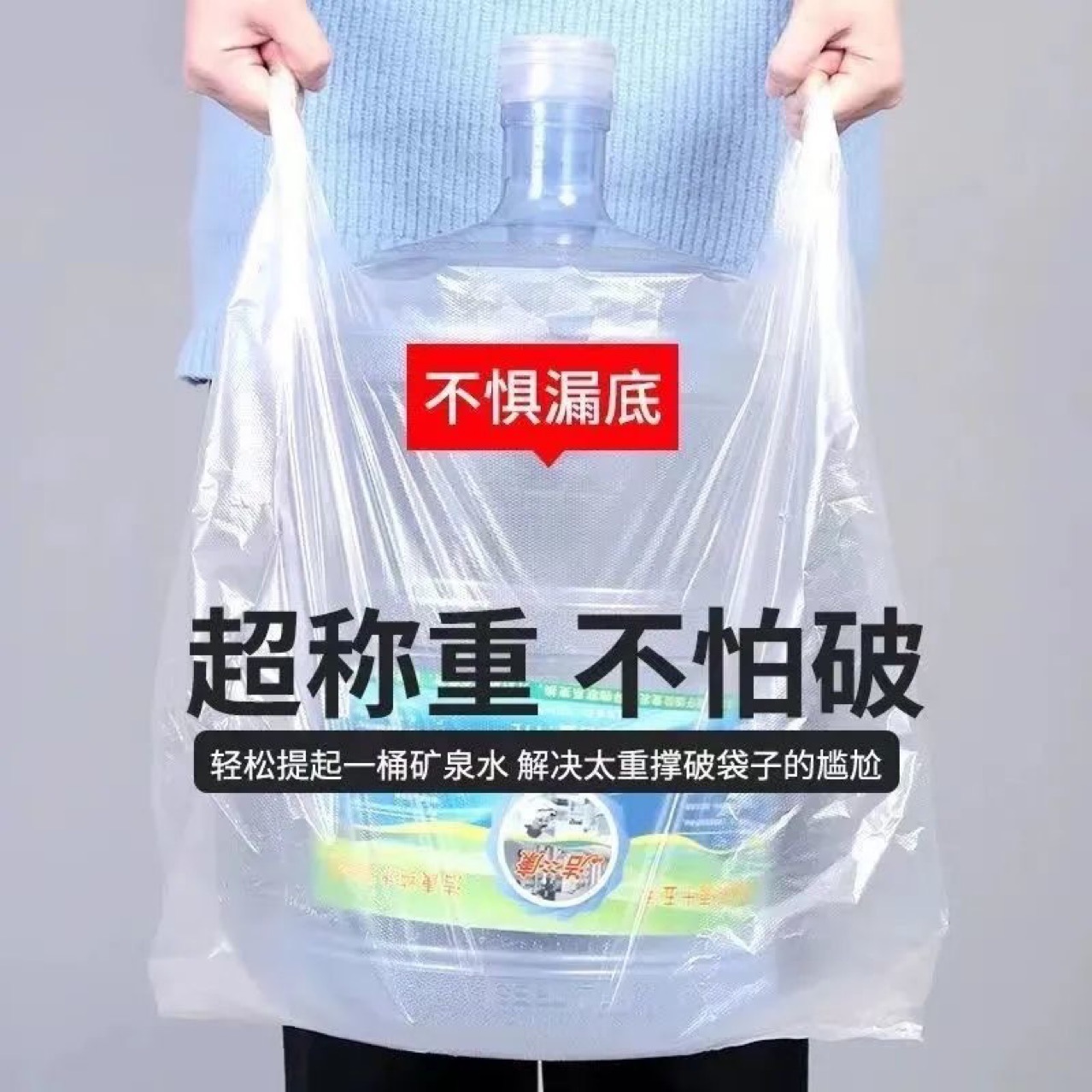 塑料袋批發一次性保鮮袋手提袋背心袋白色透明加厚家用外賣打包袋