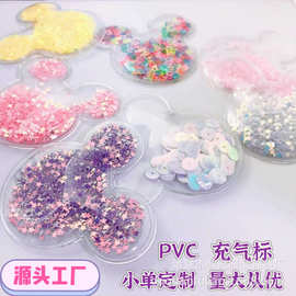 厂家定制PVC羽绒充气标挂件定制充气吊饰桑蚕丝球充气标羽绒吊牌