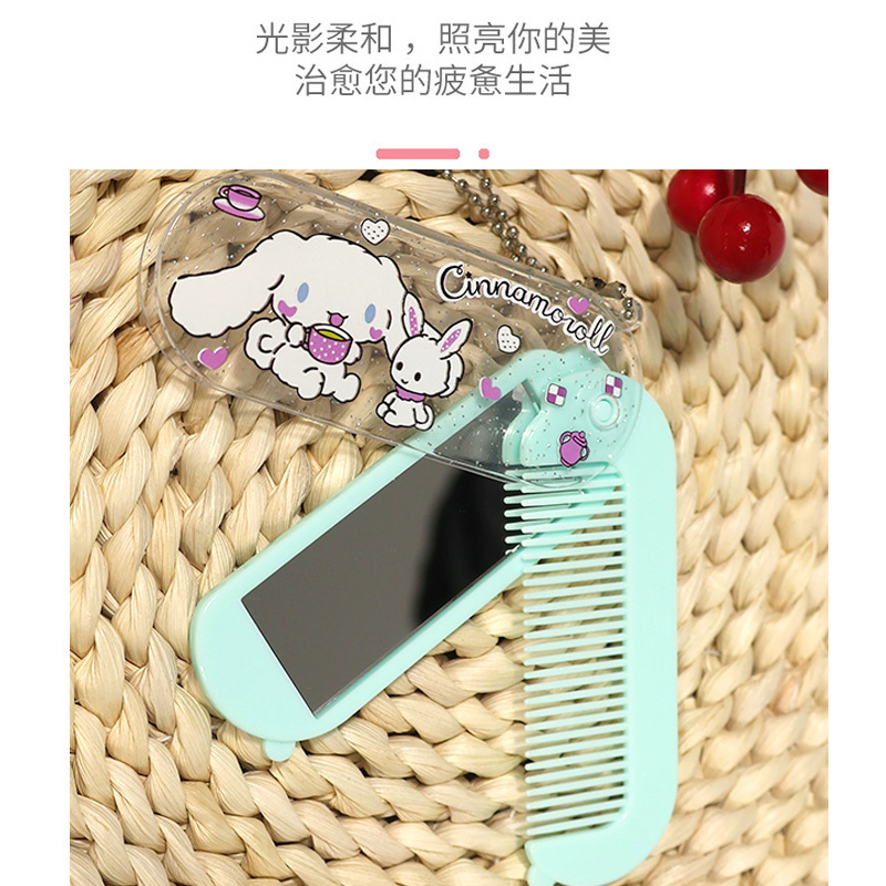 便携随身折叠小梳子塑料梳镜子带挂链化妆镜少女卡通美发梳迷你|undefined