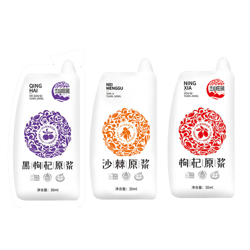 Ningxia Red Goji Berry Original Pulp, Black Goji Berry Original Pulp, Inner Mongolia Small Berry Sea Buckthorn Original Pulp, Lanshan Manor Sea Buckthorn Manufacturer