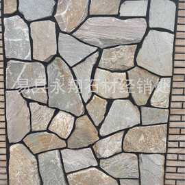 黄木纹板岩碎拼毛石片岩 别墅/民宿/景区外墙、地面装饰石材