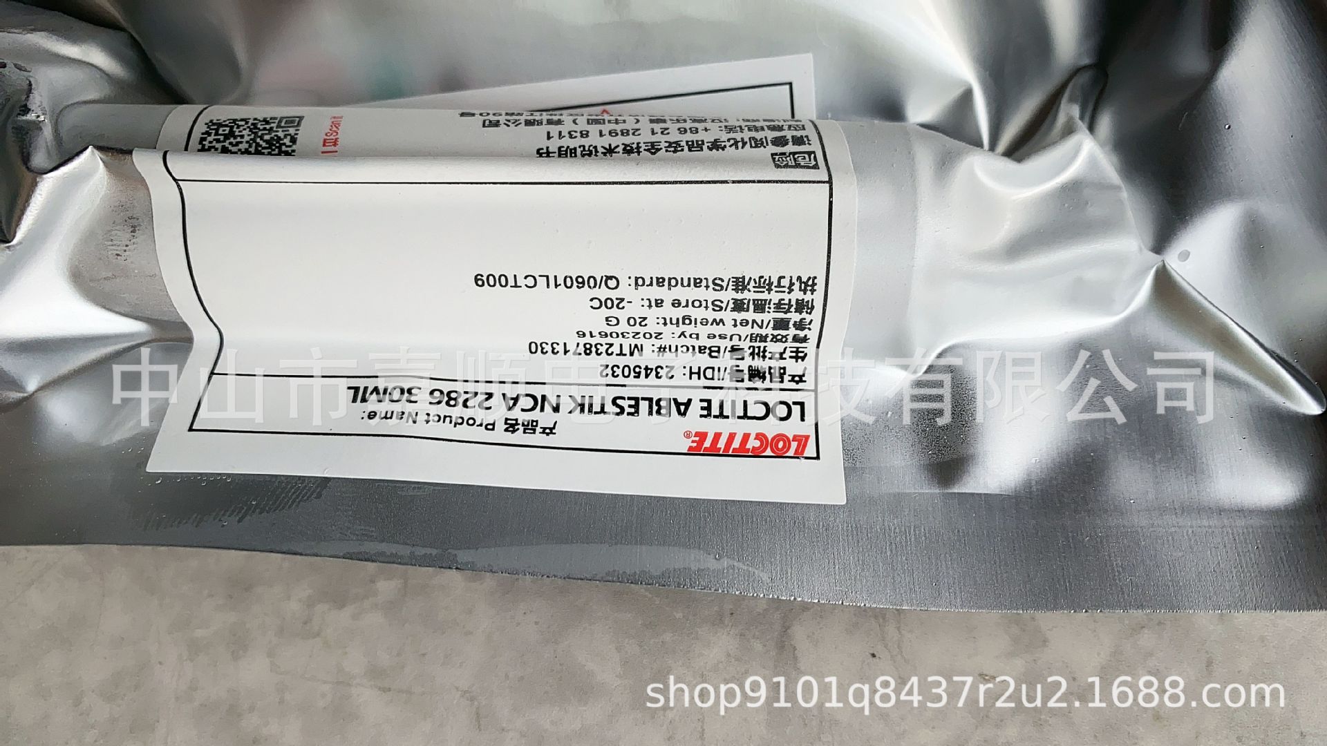 LOCTITE ABLESTIK NCA 2280, 10cc  12g