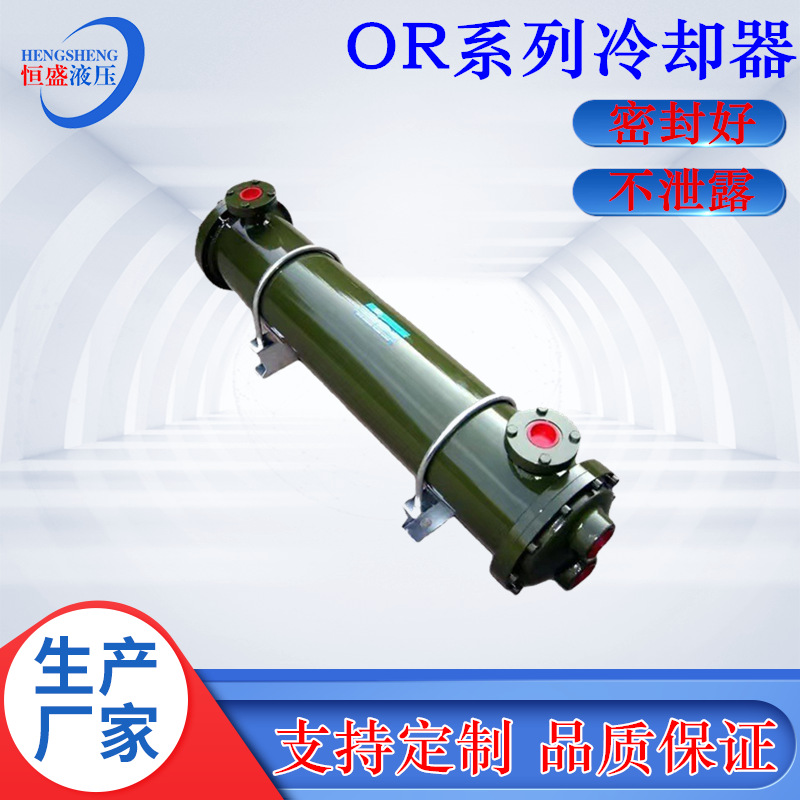 OR-60 OR-100 350 OR-800 1000  OR-1200 OR-250液压水冷油冷却器