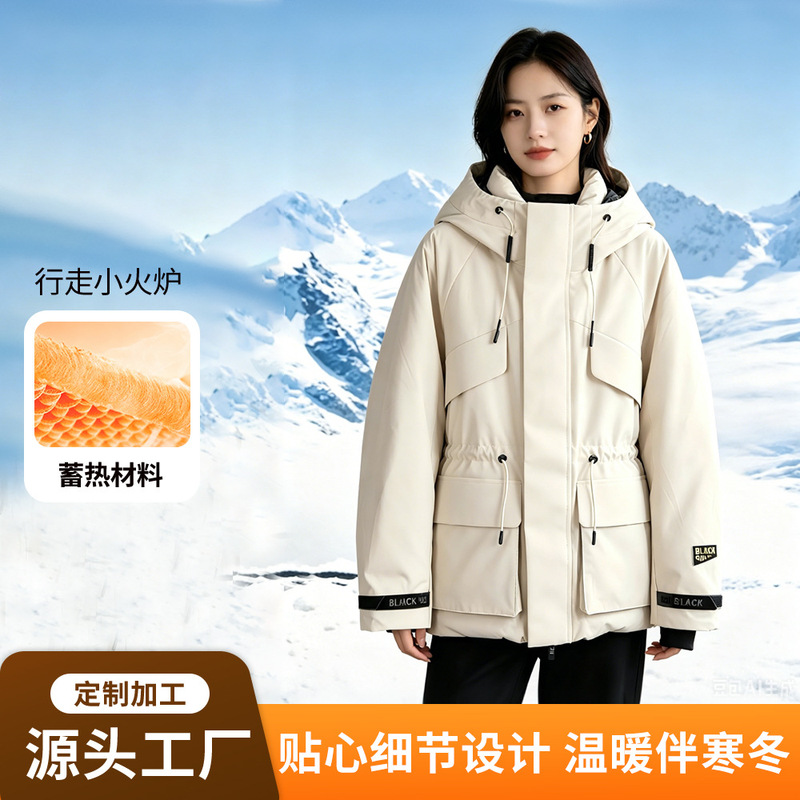Functional Workwear Parka down Jacket for Women, New Autumn and Winter Style, Mid-Length, Waist-Cinched, 50% White Goose Down, Thick Cold-Proof Coat Functional Workwear Parka down Jacket for Women, New Autumn and Winter Style, Mid-Length, Waist-Cinched, 50% White Goose Down, Thick Cold-Proof Coat