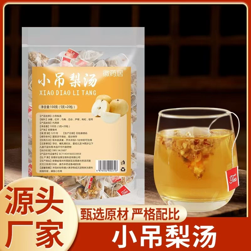 Xiaojang грушевый суп без вареного треугольного грушевого супа Longyuan, красные финики, лилии, тростниковый корень, старый пекинский осенний и зимний маленький висячий грушевый суп