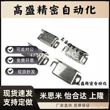 不锈钢弹簧卡 搭扣C-PKBS0/1/2/3 PKBSK1/2 C-1136-A C-1136-B