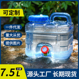 7.5��PC���⎧ˮ���^��Ͱ܇�d¶�I���{�μ����ˮͰ��ˮ�����VȪ