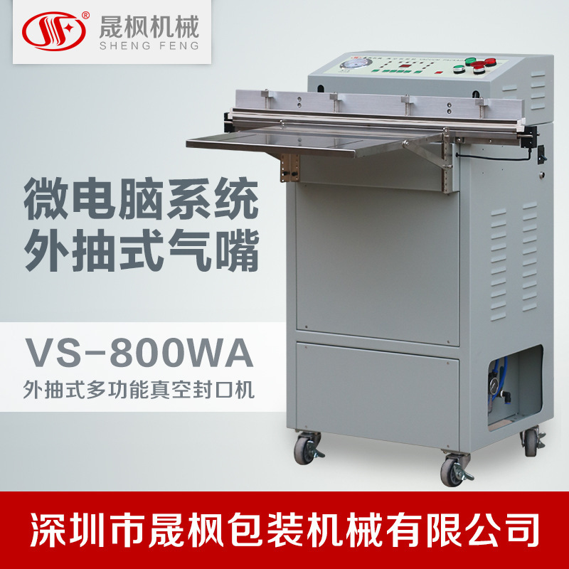 ����հ�װ��,����豸