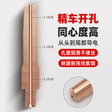 3YV5氣保焊導電嘴松下紫銅導電嘴0.8/1.0/1.2/氣保焊配件二保焊機