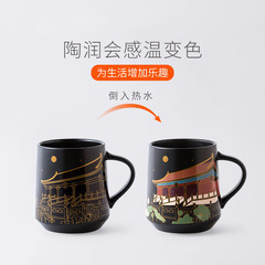 温変カップ印ロゴ模様陶磁器コーヒーカップカスタムオフィス家庭用コップ会社ギフトカップカスタム