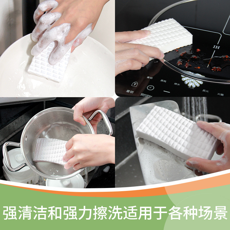 食器洗いスポンジ 3倍圧縮ナノスポンジ マジックワイプ キッチン食器洗い除染 マジッククリーニング 車内|undefined