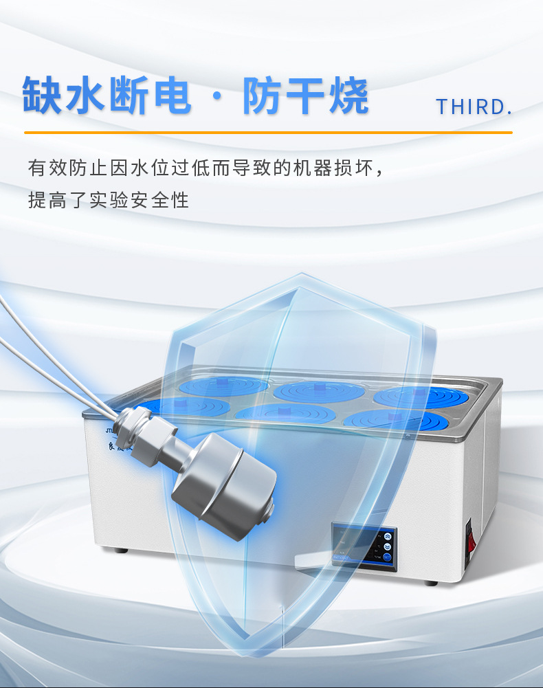 HH系列数显恒温水浴锅 05.jpg