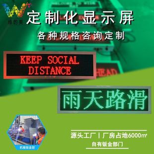 �S���������led�l�� p8��ͨ·��܇�d�T���� �����·ʩ���@ʾ��
