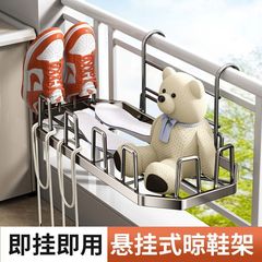 メーカーはバスルームの収納ラック、靴乾燥ラック、窓枠、屋外吊り下げ多機能靴下乾燥ラック、乾燥ラックを供給しています。
