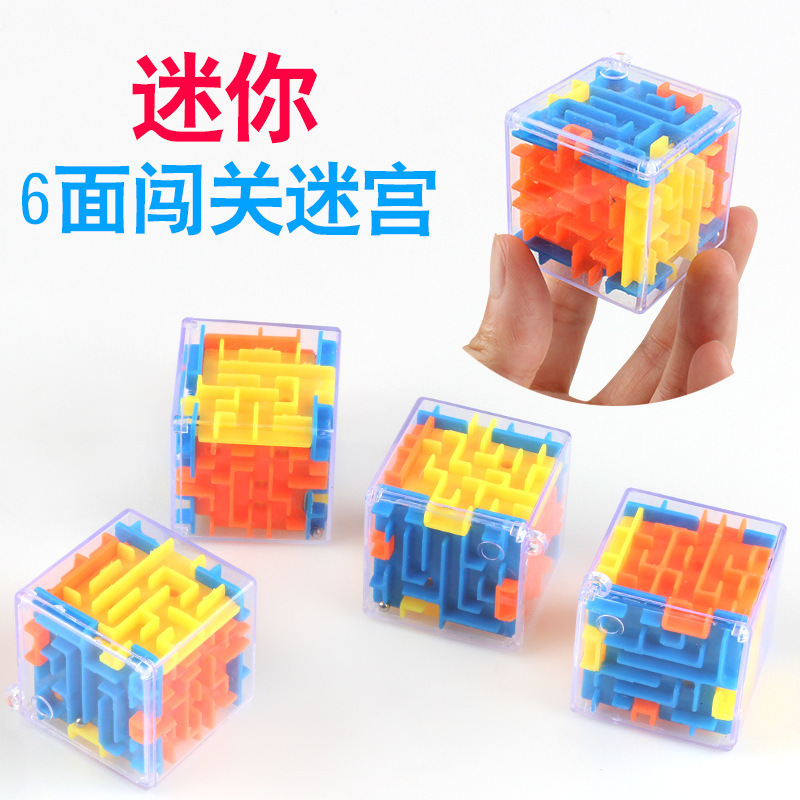 Regalos para jardín de infantes pequeños regalos para estudiantes primarios 1 de junio Día de los niños recompensas prácticas caja ciega juguetes pequeños al por mayor