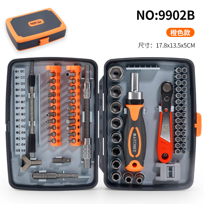 Kit de destornillador de trinquete 68 piezas Kit de herramientas Kit de herramientas de trinquete manual Kit de caja de herramientas de reparación doméstica