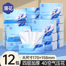 ������ֽ12�����òͽ�ֽʵ��װԭľ���ֽ240��ѹ������ֽ������