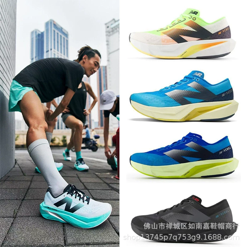 Putian Pure Original High Version NB Rebel V4 Carbon Plate Low-Top Пара Повседневная обувь Марафонская мужская и женская спортивная обувь