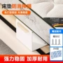 打孔防滑固定移位床垫