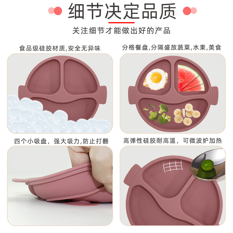 Transfronterizos de plato de silicona para niños set de platos de comedor de alimentos suplementarios para bebés plato de comedor de grados sonrientes con ventosa cubiertos