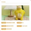 Gorilla Huang
