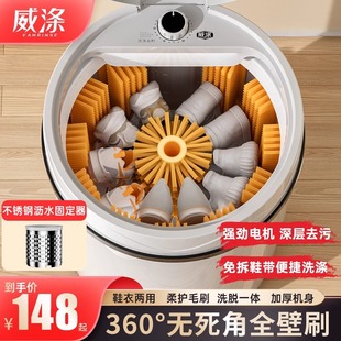 Free Shipping Shoe Washing Machine Semi-Automatic Washing and Drying All-In-One Household Small Shoe Brushing Machine Lazy Washing Machine Washing Socks and Intimates