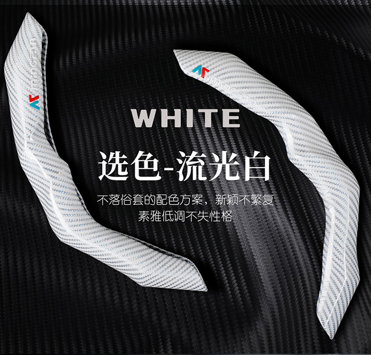 Men's Dynamic and Fashionable Cassette Carbon Fiber Car Steering Wheel Cover Ultra-Thin Anti-Slip 3D Handlebar Cover Suitable for 99% of Cars