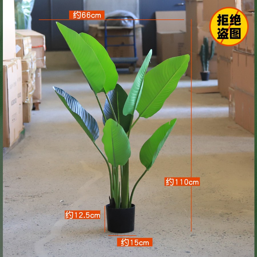 Directo de fábrica planta verde en maceta plátano Planta artificial paraíso pájaro INS estilo decoración Nordic Monstera árbol falso