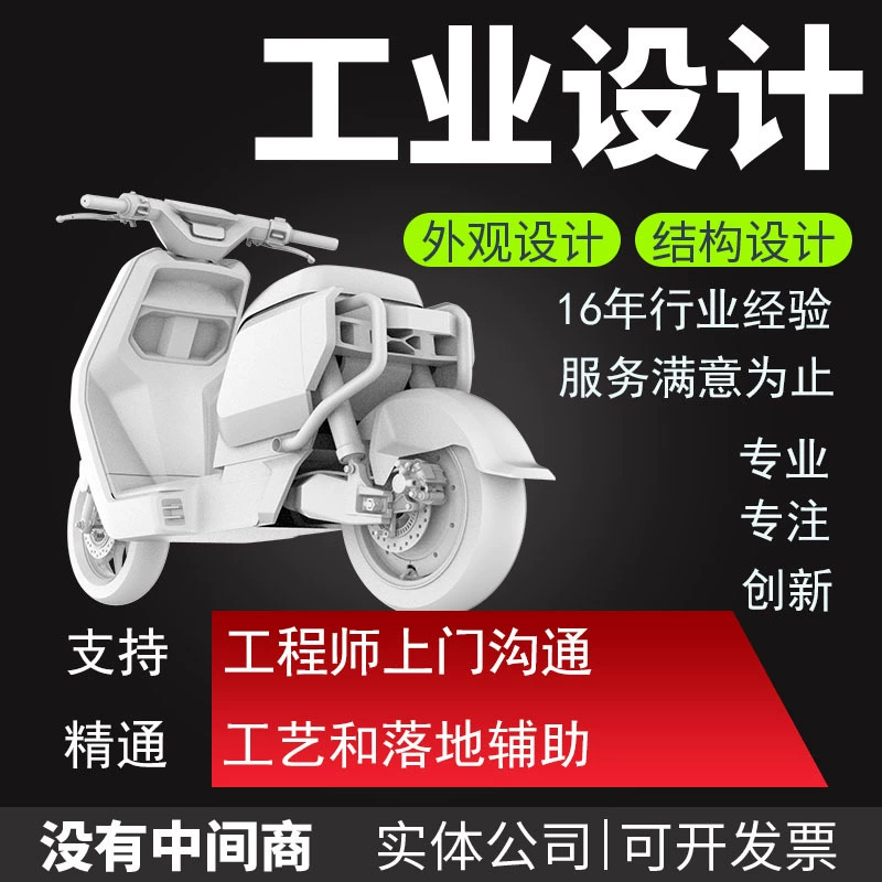 Шэньчжэнь Дизайн электронных продуктов Дизайн внешнего вида продукта Конструктивный дизайн Дизайн сканирующей ручки Первое прототипирование платы